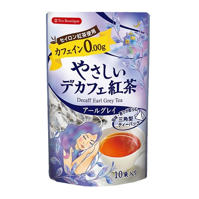 アールグレイ紅茶の人気おすすめランキング！高級商品からスーパーで買える日常用まで