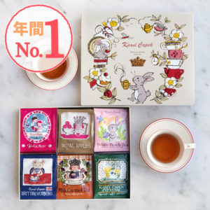 紅茶ブランド カレルチャペック とは 魅力や人気商品など徹底解説 My Best Tea おすすめ高級紅茶の選び方ランキング