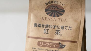 農薬不使用で安心「ひしわ紅茶」ってどんな紅茶？特徴やおすすめ人気商品を徹底紹介！